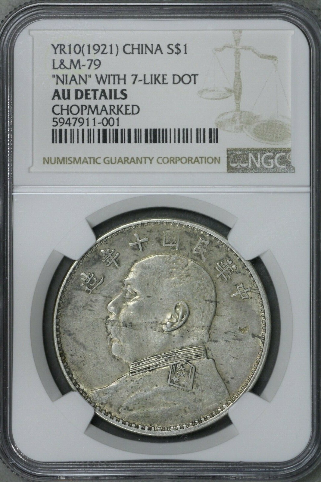 China 1921 Silver Dollar LM 79 Nian with 7-like Dot NGC AU China 1921 Silver Dollar LM 79 Nian with 7-like Dot NGC AU