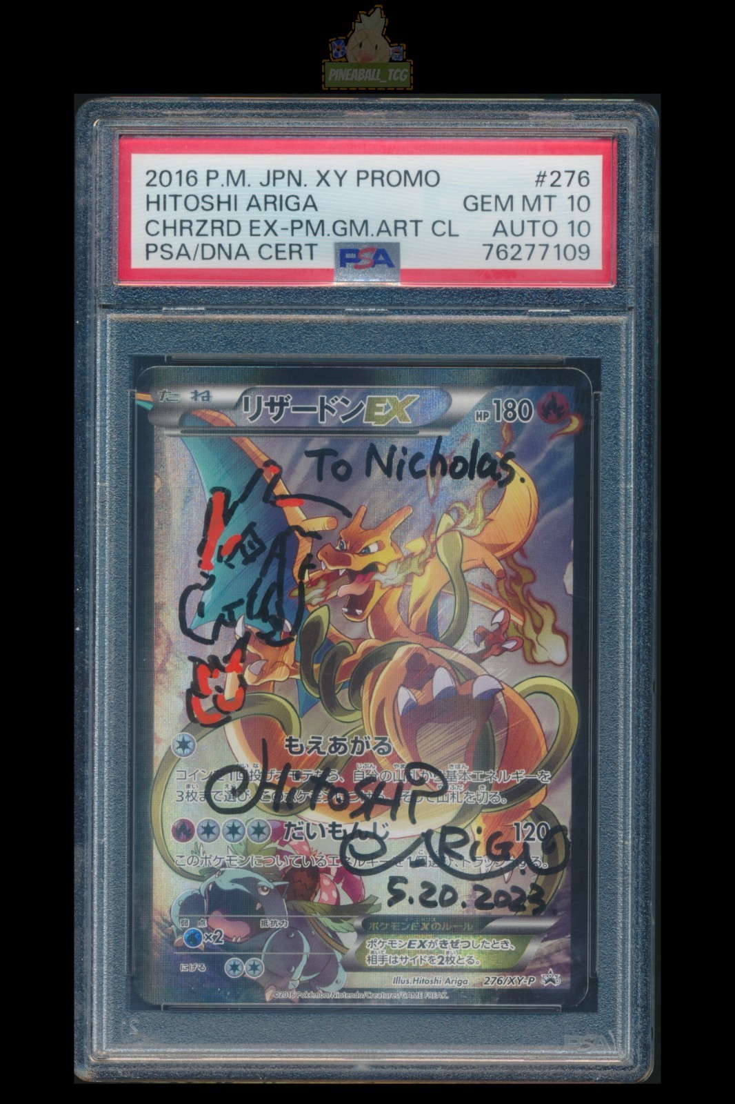 【ARS10】ピクシーex 1ED 伝説の飛翔　世界1枚　 PSA10 ARS10】ピクシーex 1ED 伝説の飛翔 世界1枚 PSA10 - メルカリ