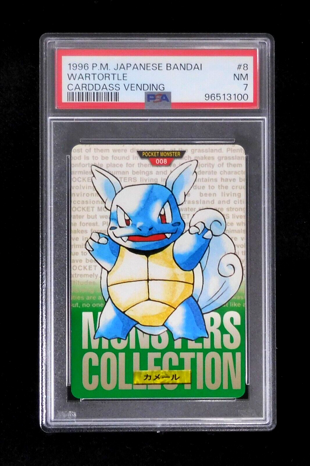Wartortle PSA 7