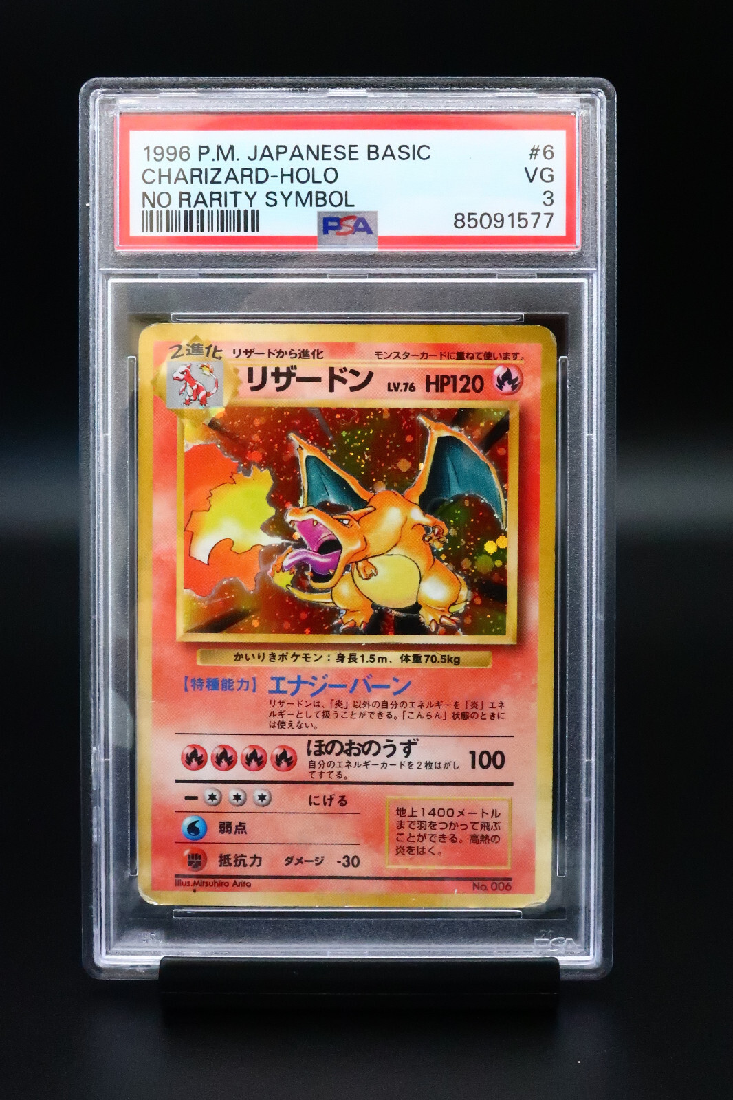 Charizard PSA 3
