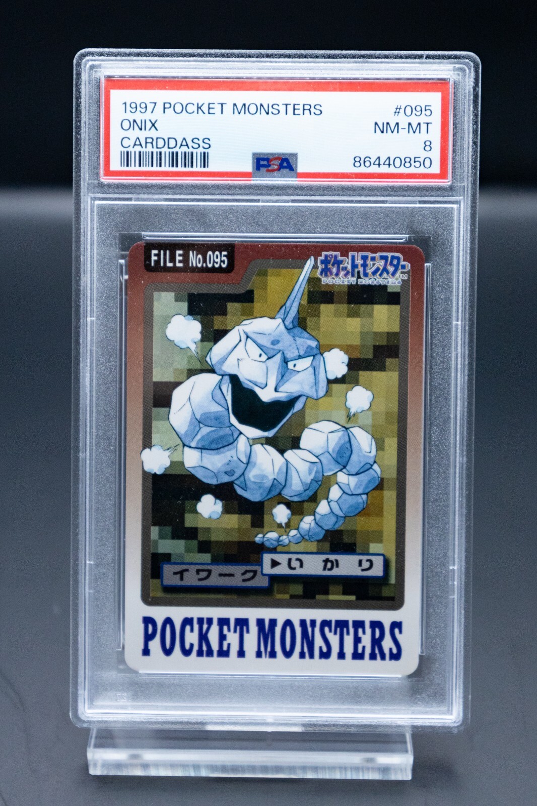 Onix PSA 8