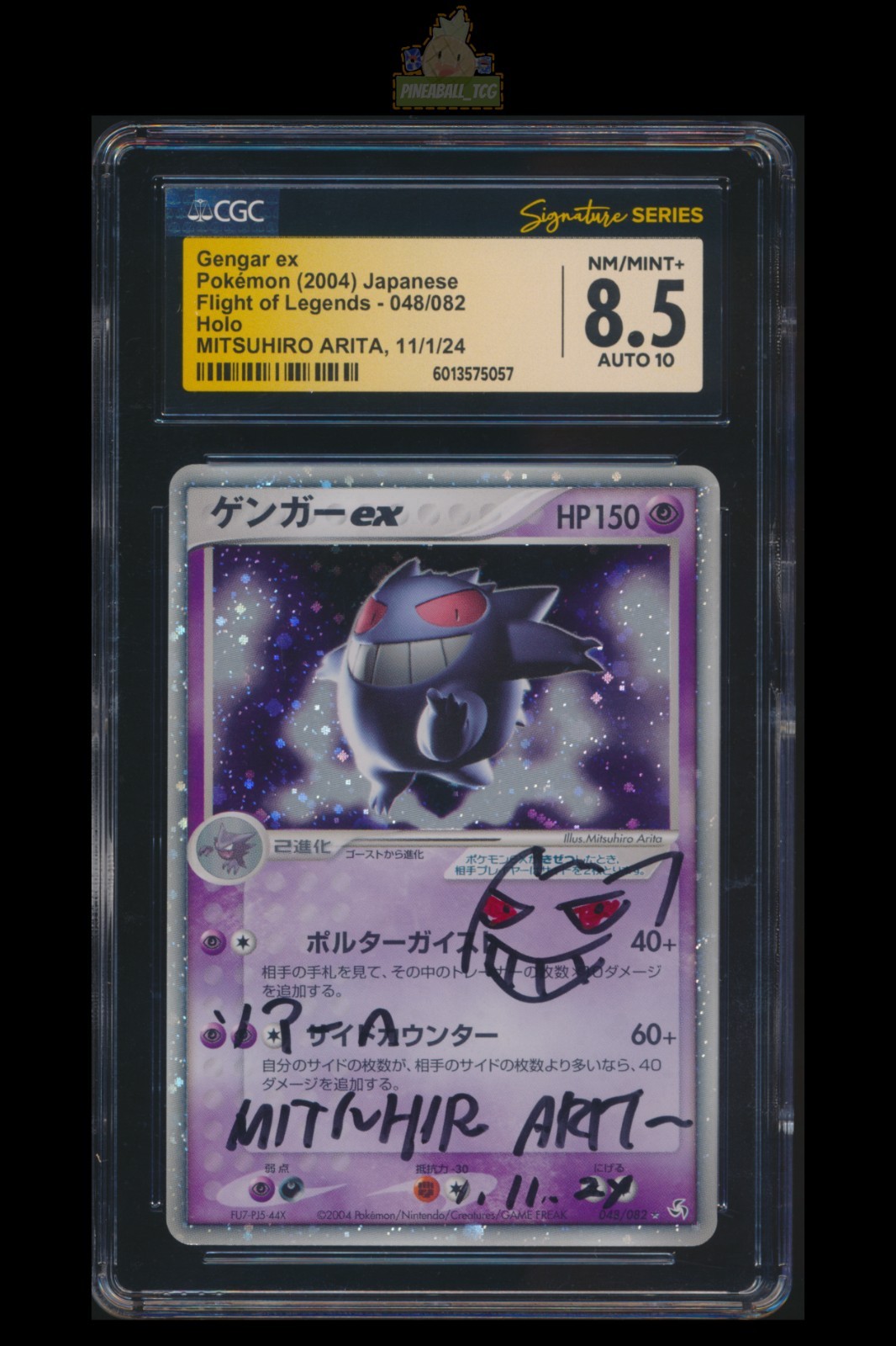Gengar EX] CGC 8.5 AUTO 10 Mitsuhiro Arita Sign Sketch 048