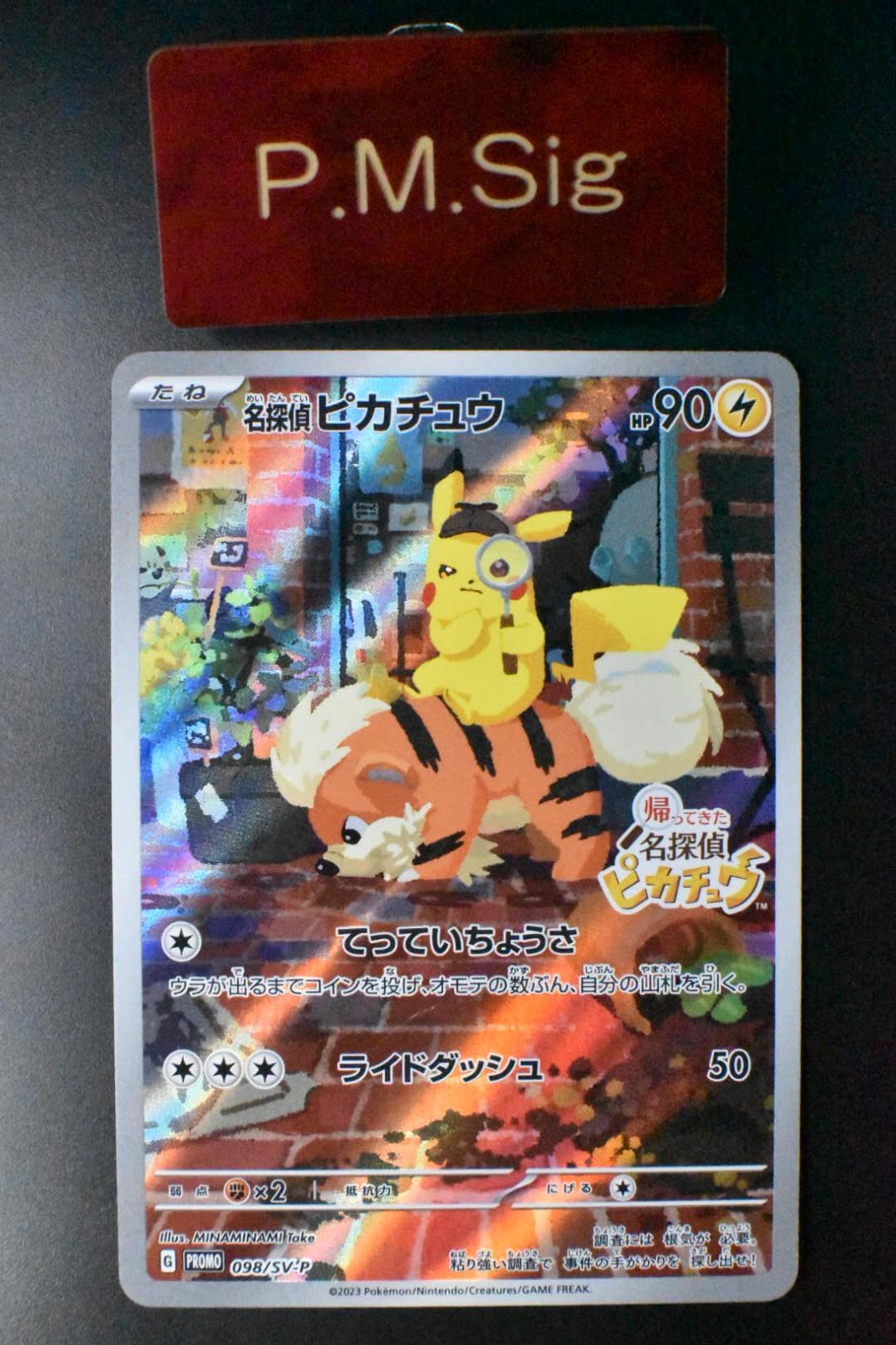 名探偵ピカチュウ SV-P 098/SV-P Detective Pikachu Pokemon Card Detective Pikachu 098/SV-P Nintendo Switch