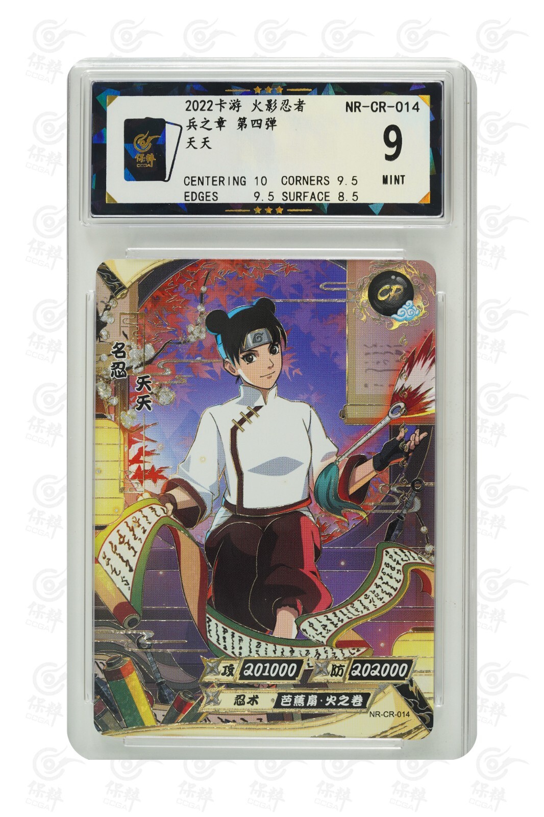 Naruto CCG Card-Tenten NR-CR-014 (chinese) kayou 9 MINT | eBay