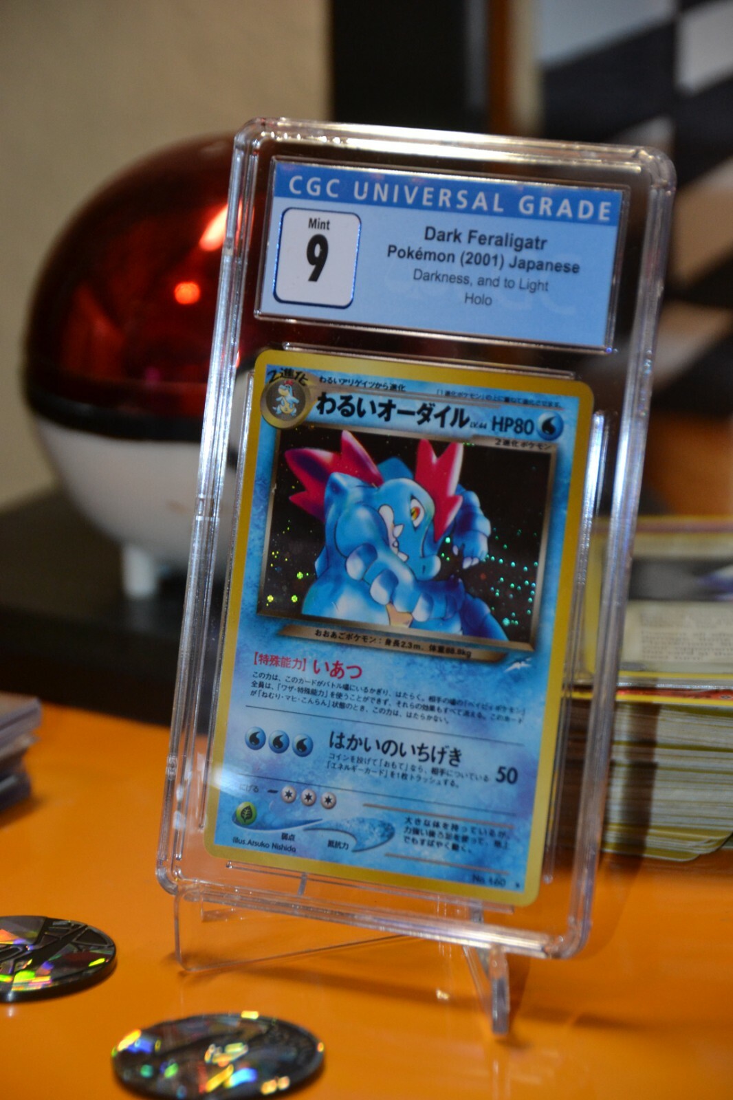 わるいオーダイル DARK FERALIGATR HOLO PSA8 Dark Feraligatr Japanese | eBay