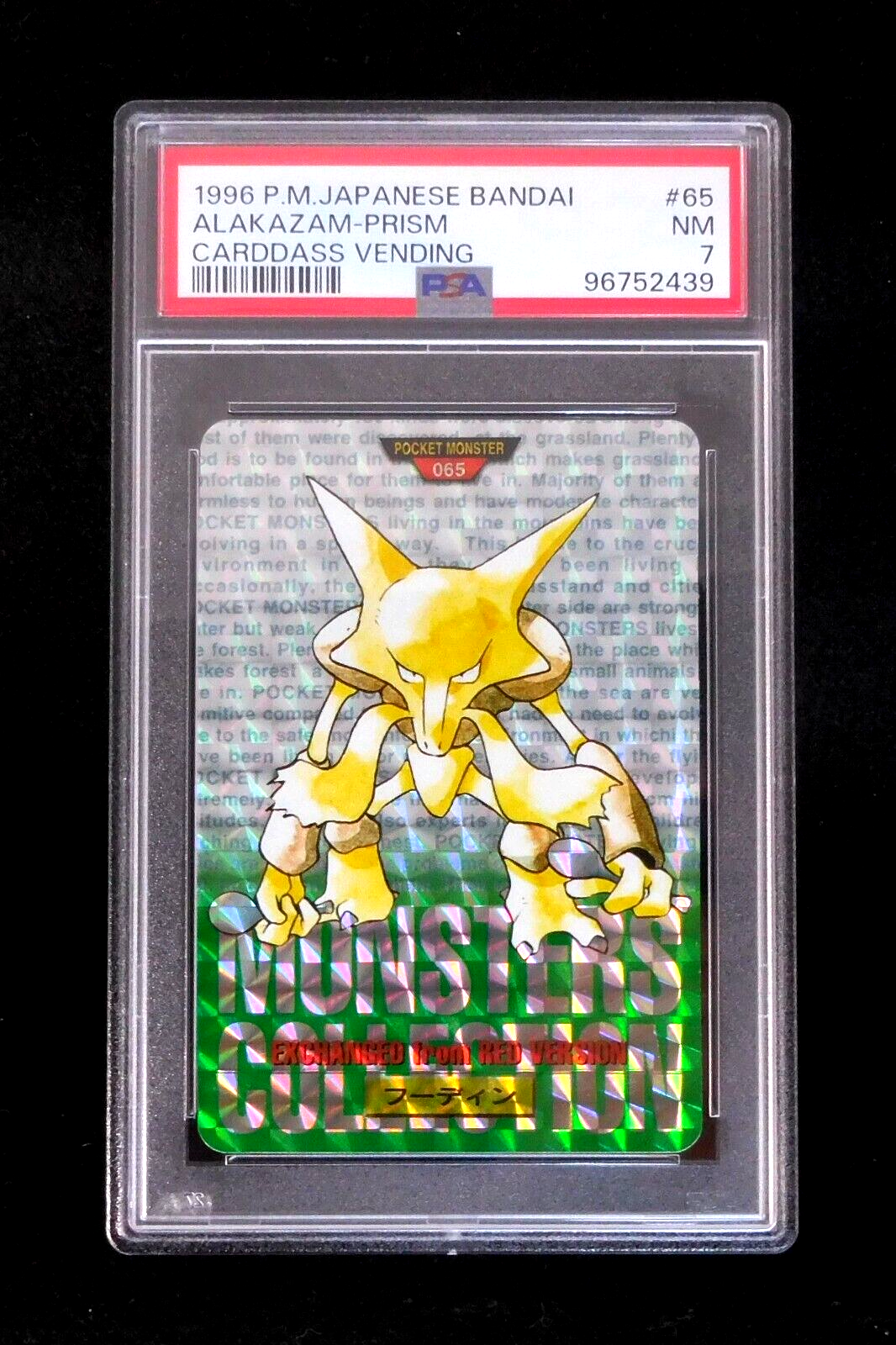 Alakazam PSA 7
