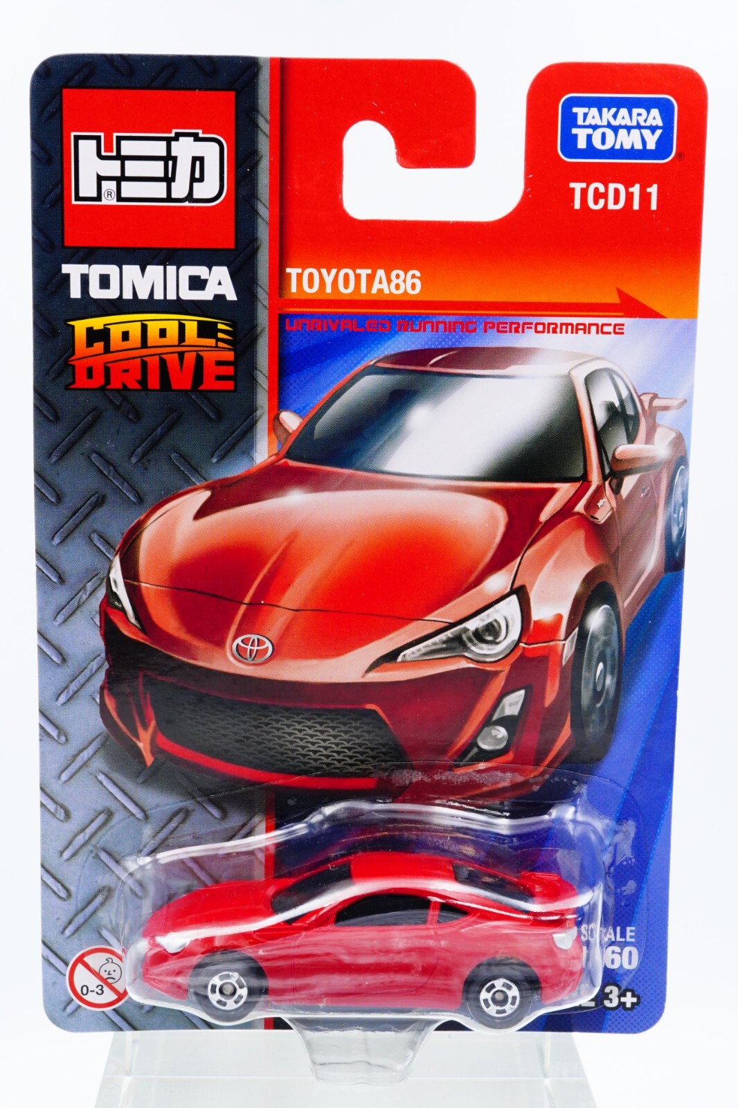 Takara Tomy - picoです。 TAKARA TOMY Burst Ultimate DB QuadDrive Random Booster Vol