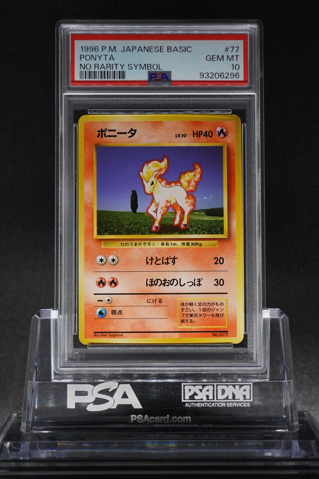 Ponyta PSA 10