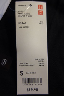 Pre-owned Uniqlo Kaws X  Ut 2016 Short Sleeve Graphic T-shirt "clean Slate" Black In Gray