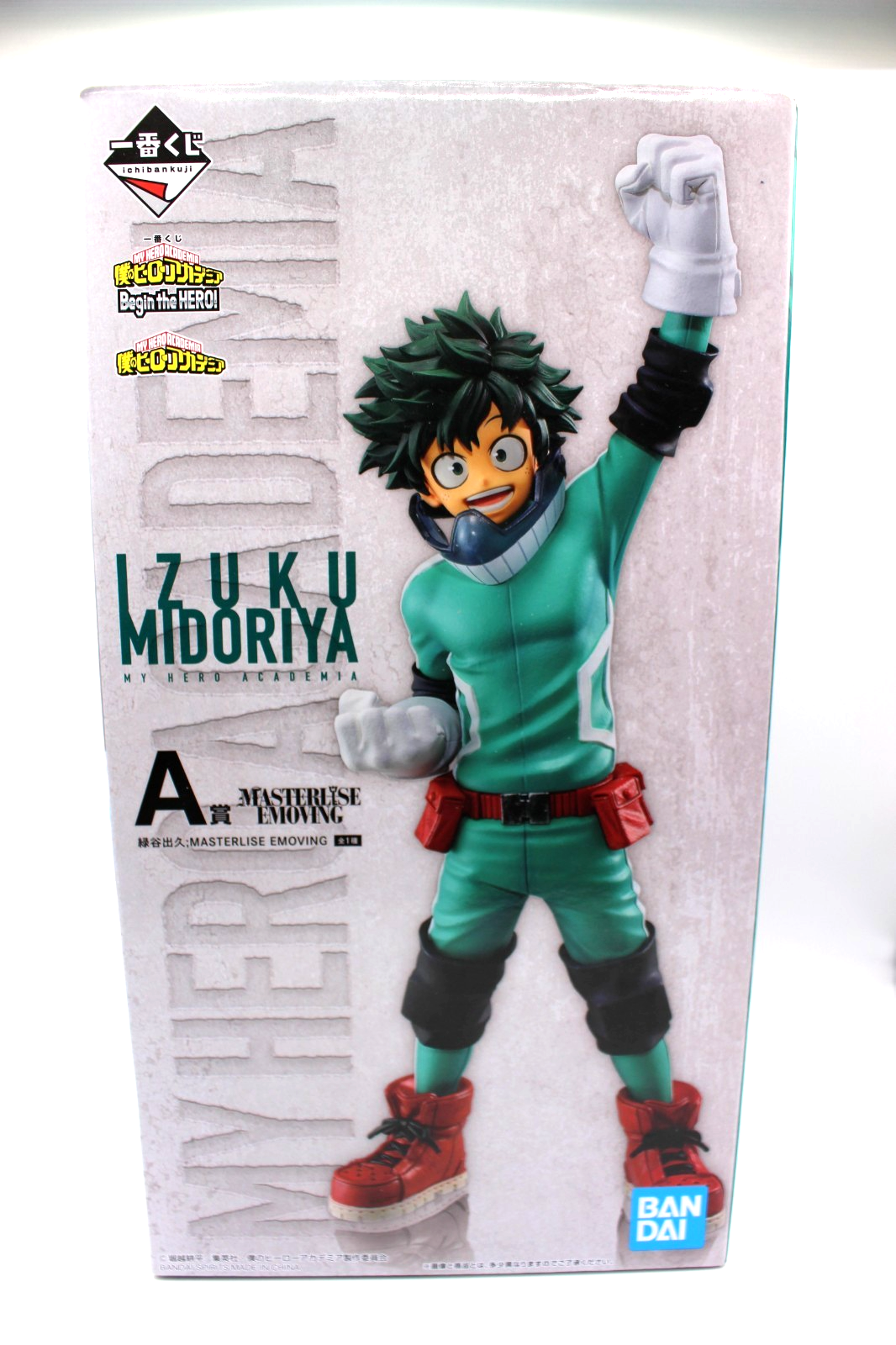 My Hero Academia Izuku Midoriya Figure Ichiban Kuji Begin the HERO Banpresto