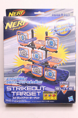 NEW NERF N-Strike Elite Strikeout Target Japan - Free Shipping! US Seller!