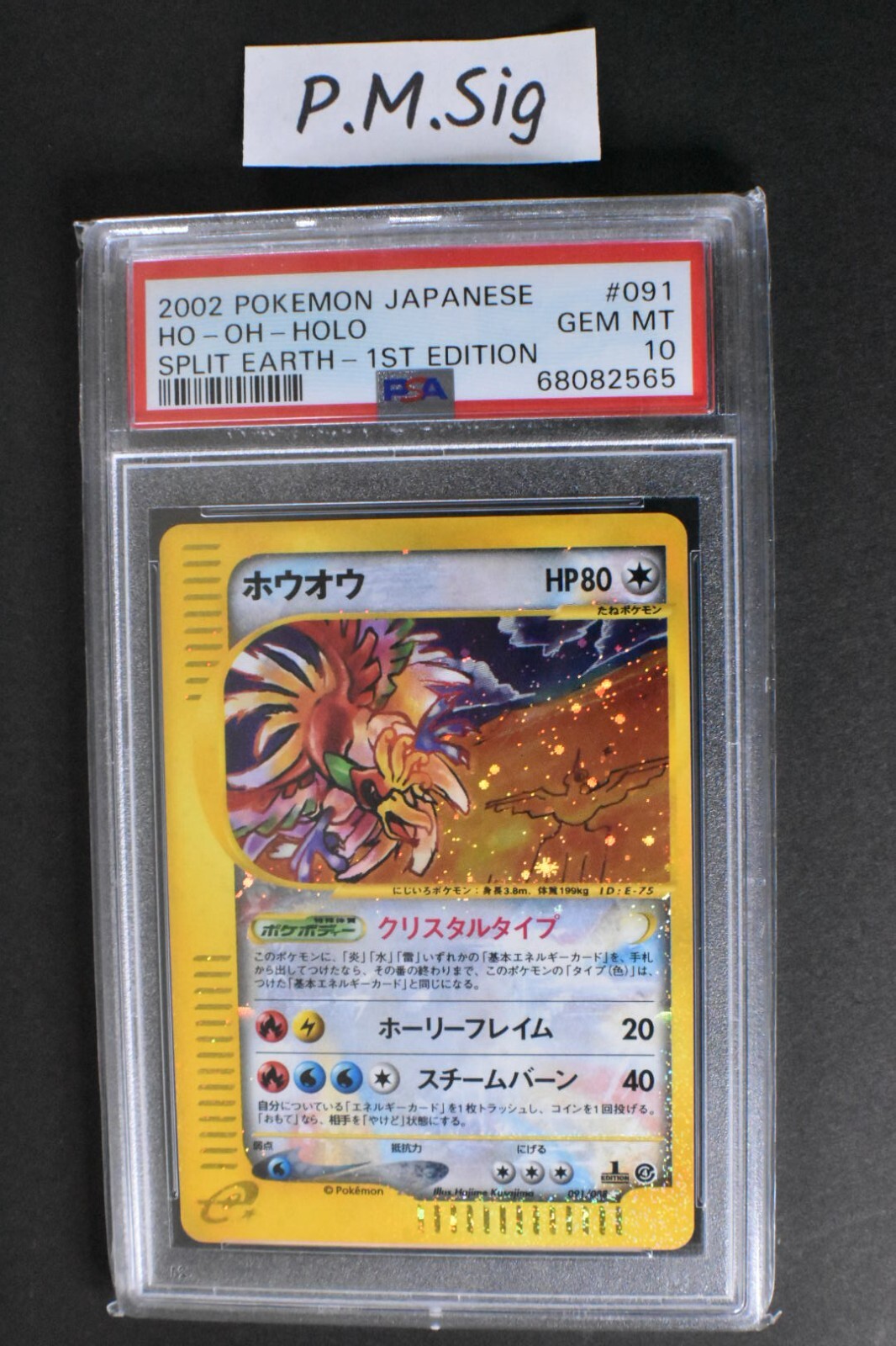 PSA 10 Ho-Oh 091/088 Split Earth 2002 Holo Crystal Type PSA 10 Ho-Oh 091/088 Split Earth 2002 Holo Crystal Type