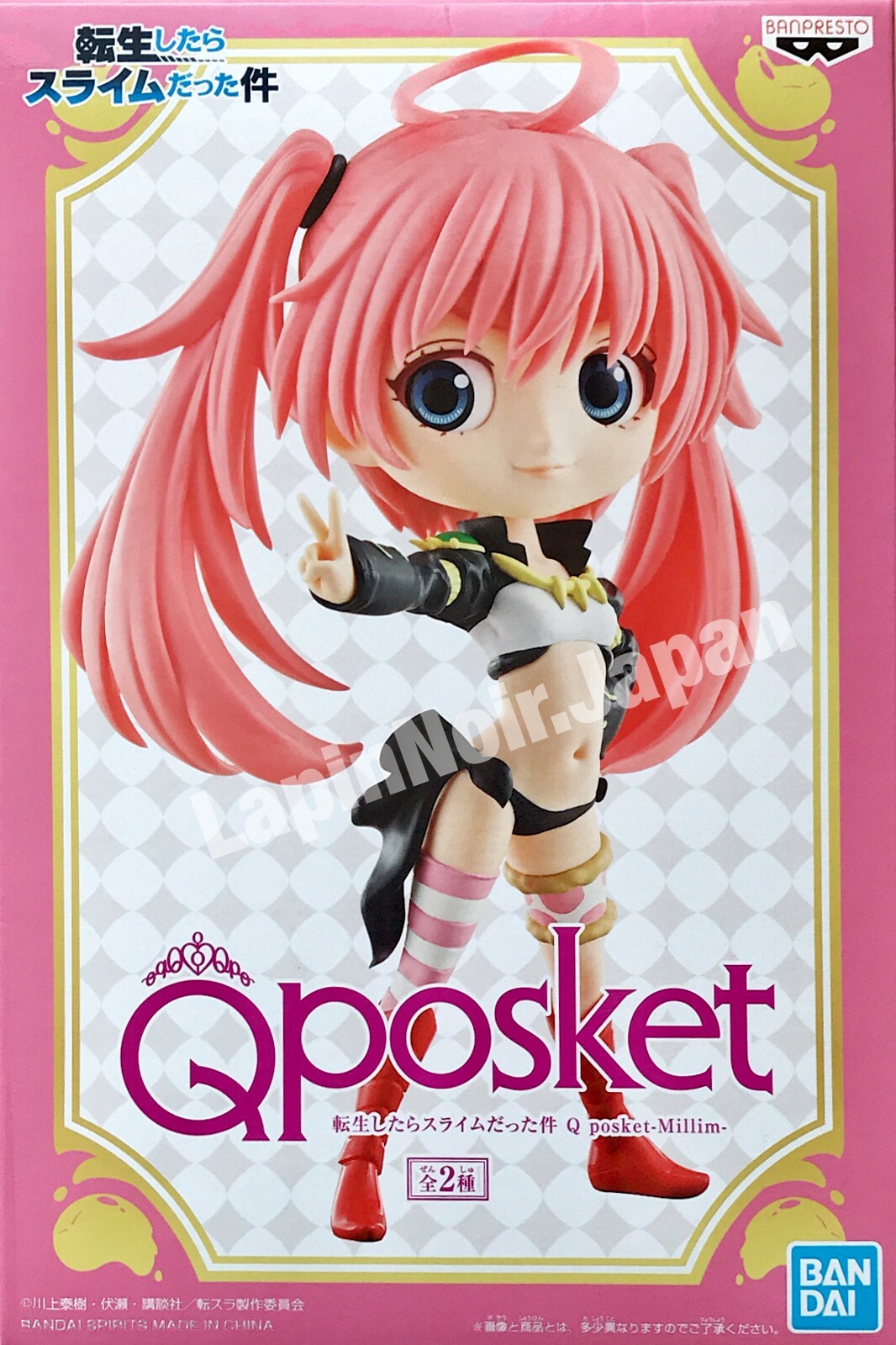 That Time I Got Reincarnated as a Slime figure Milim Q posket Ver. A BANPRESTO | eBay