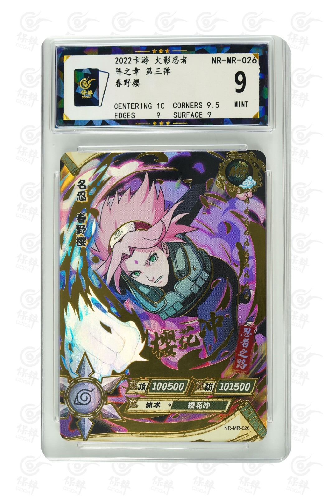 使用済穴あき　劇場版NARUTO メトロカード4種 NARUTO ナルト モーションコミック 未開封 非売品 劇場入場特典