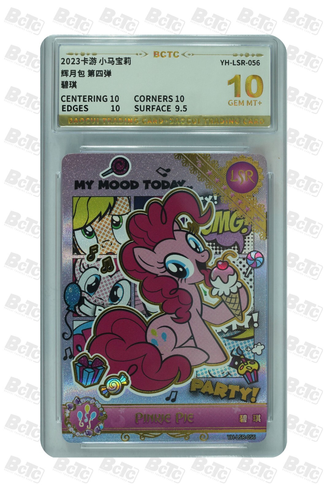 My Little Pony CCG TCG card-Pinkie Pie LSR 056 (chinese