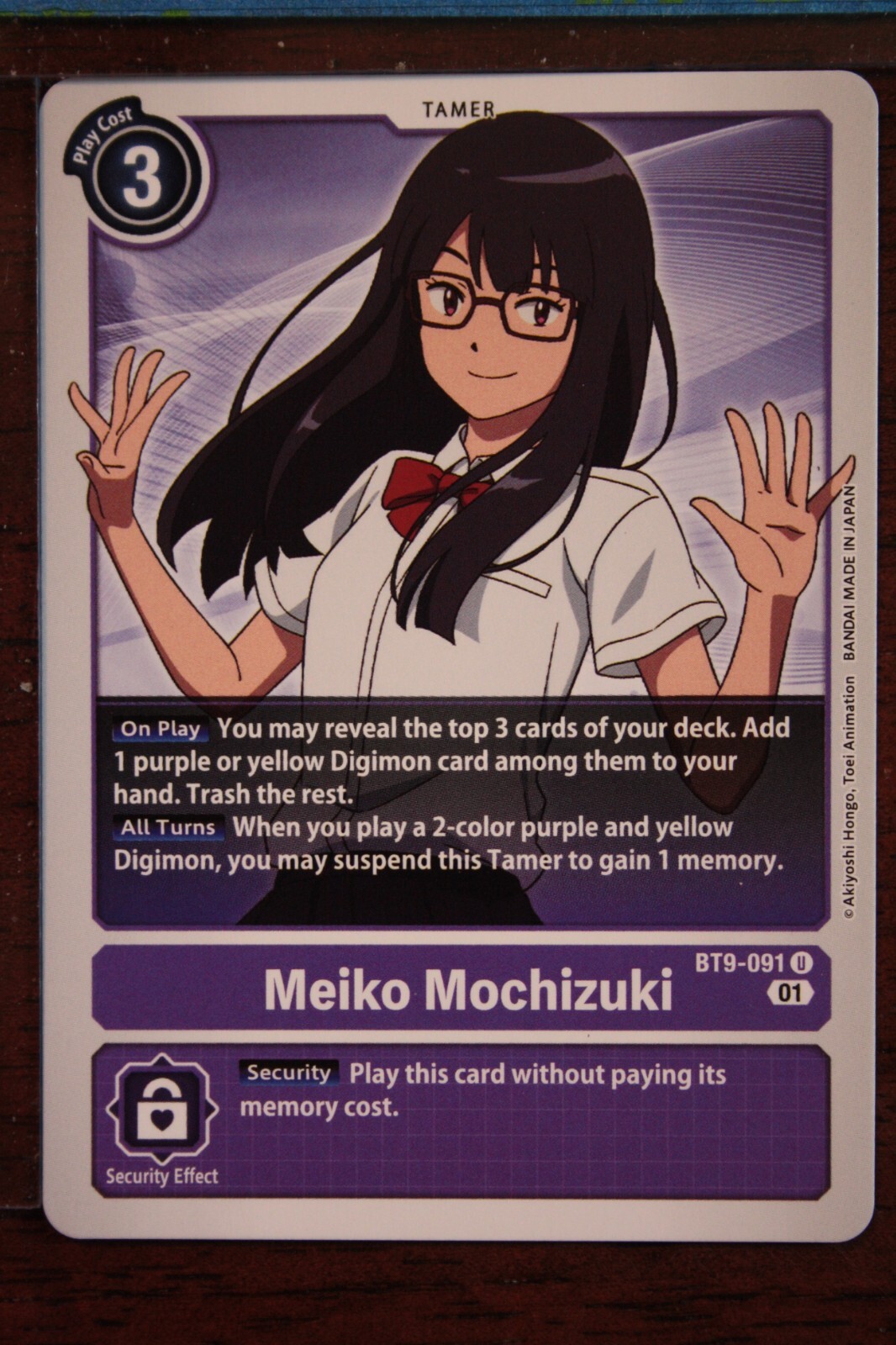 MEIKO コレクションカード 【専用】 $_57.JPG?set_id=880000500F