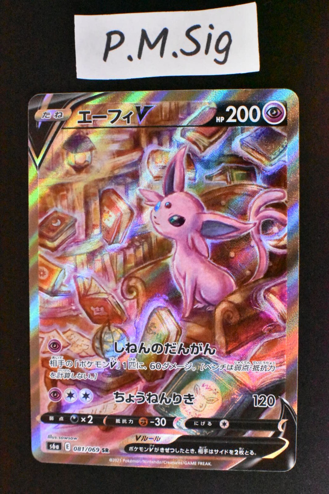 Espeon V s6a 081/069 Eevee Heroes 2021 SR SA Japanese