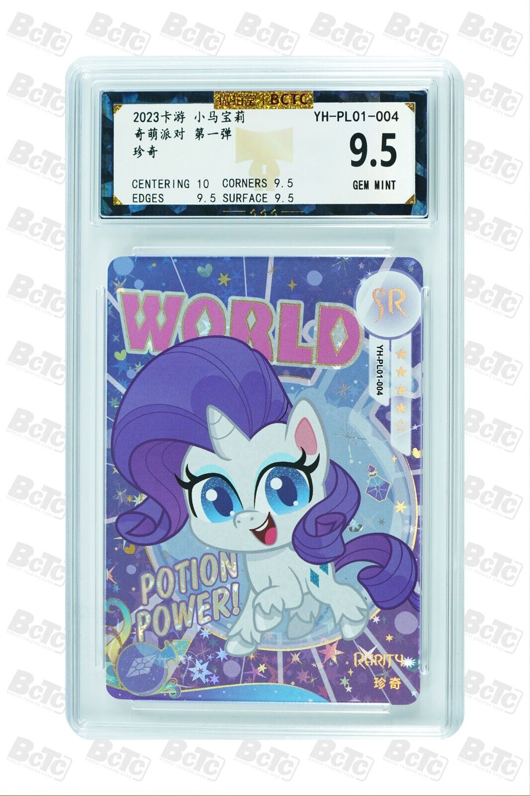 My Little Pony CCG TCG card-Rarity PL01-004 (chinese) kayou My Little Pony CCG TCG card-Rarity PL01-004 (chinese) kayou