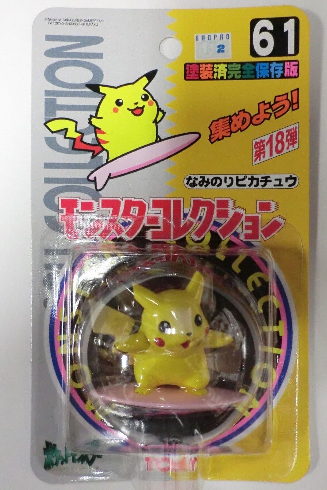 POKEMON TOMY SURF SURFING PIKACHU FIGURE POCKET MONSTER #61 POKEMON TOMY SURF SURFING PIKACHU FIGURE POCKET MONSTER #61