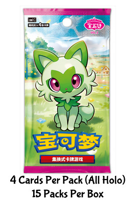 [Pre-Order]Gem Pack Booster Box Simplified Chinese 4 Cards Holo Pokemon Card