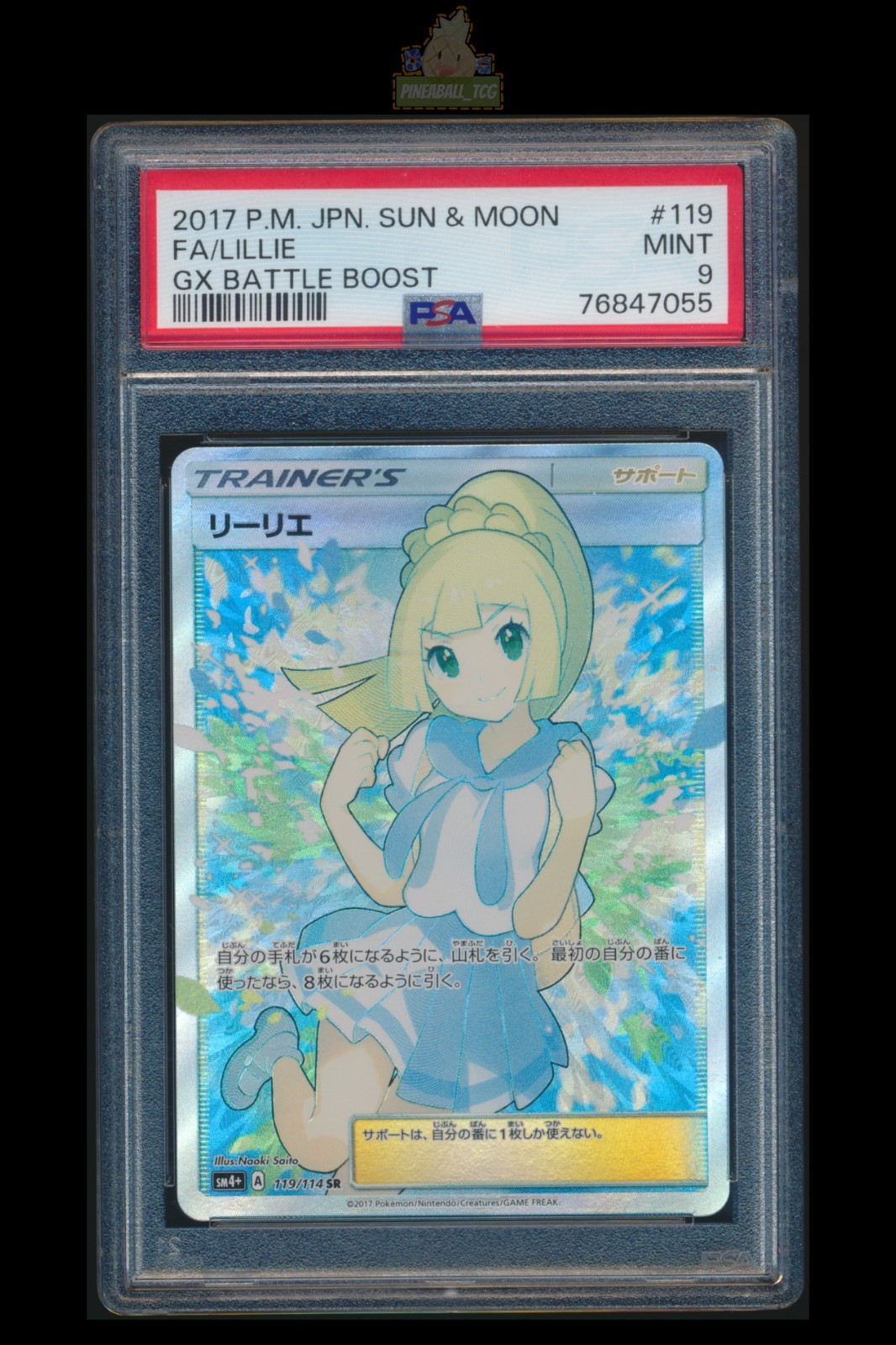 Lillie] PSA 9 119/114 FADED SM4+ Trainer GX Battle Boost