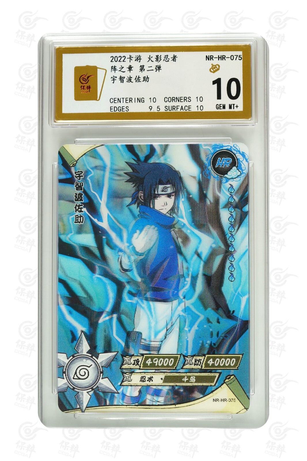 ナルト　グミカード　15枚セットNARUTO 3D サスケ　デイダラ ナルト グミカード 15枚セットNARUTO 3D サスケ デイダラ