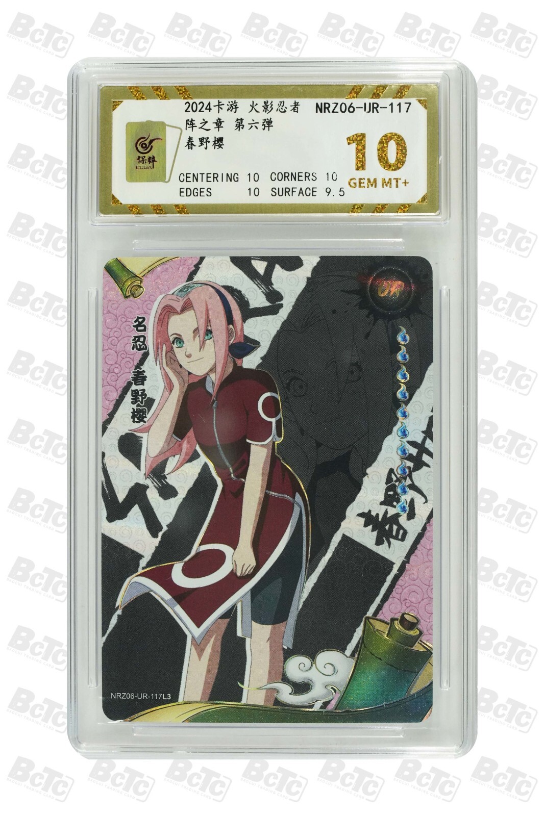 NARUTO 色々 まとめ売り 豪華✨ NARUTO疾風伝 ナルト まとめ売り 16点セット - メルカリ