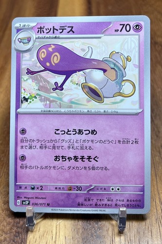 放浪皇 PSA10 PWCS foil Palkia GX (Secret Rare) 165/156 Sm-Ultra Prism Holo for sale