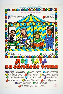MOJ TATA NA ODREĐENO VREME - MY PART-TIME DAD exYU movie poster 1982 SAMARDZIC