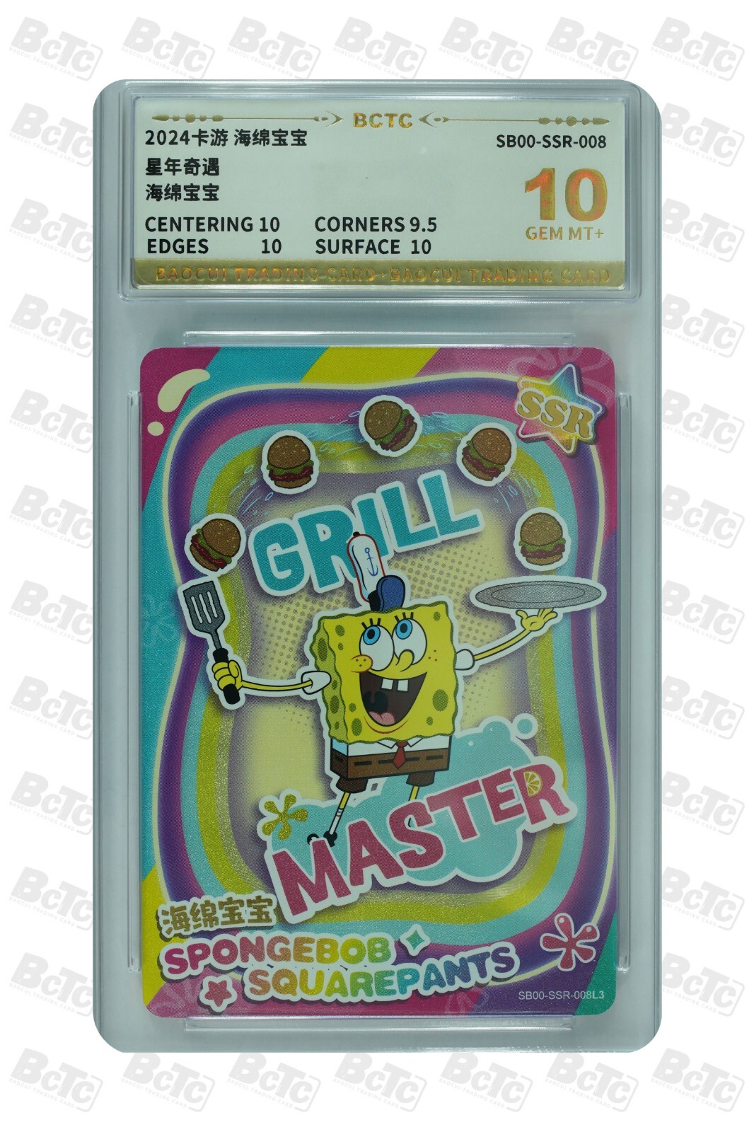 SpongeBob Fontaine ＆Holo Edition 新品計3個 Fontaine Spongebob Holographic Playing Cards - Cards District