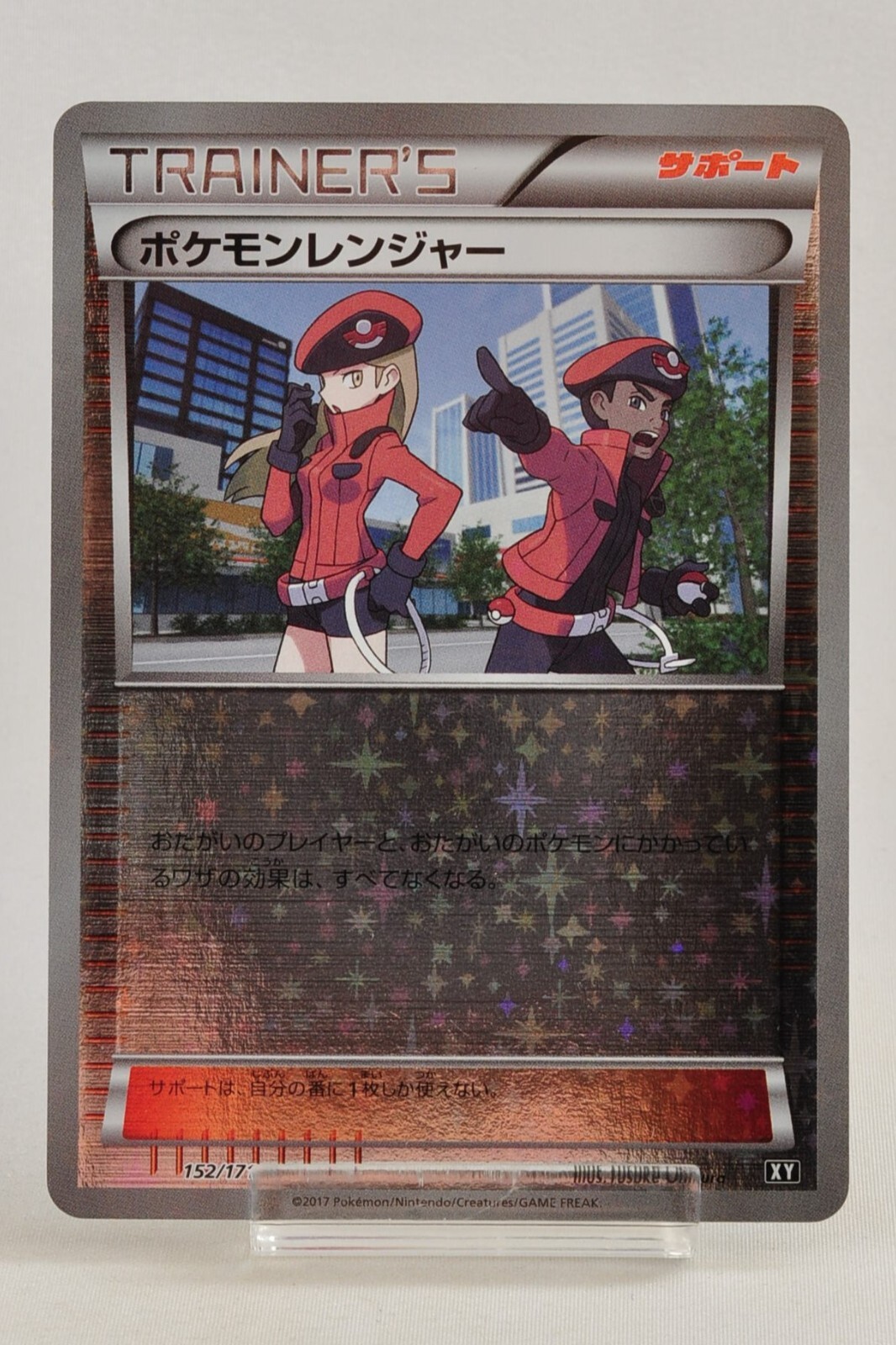 ポケモン - いく PSA 10 Pikachu 029/171 Non-Holo The Best of XY Japanese