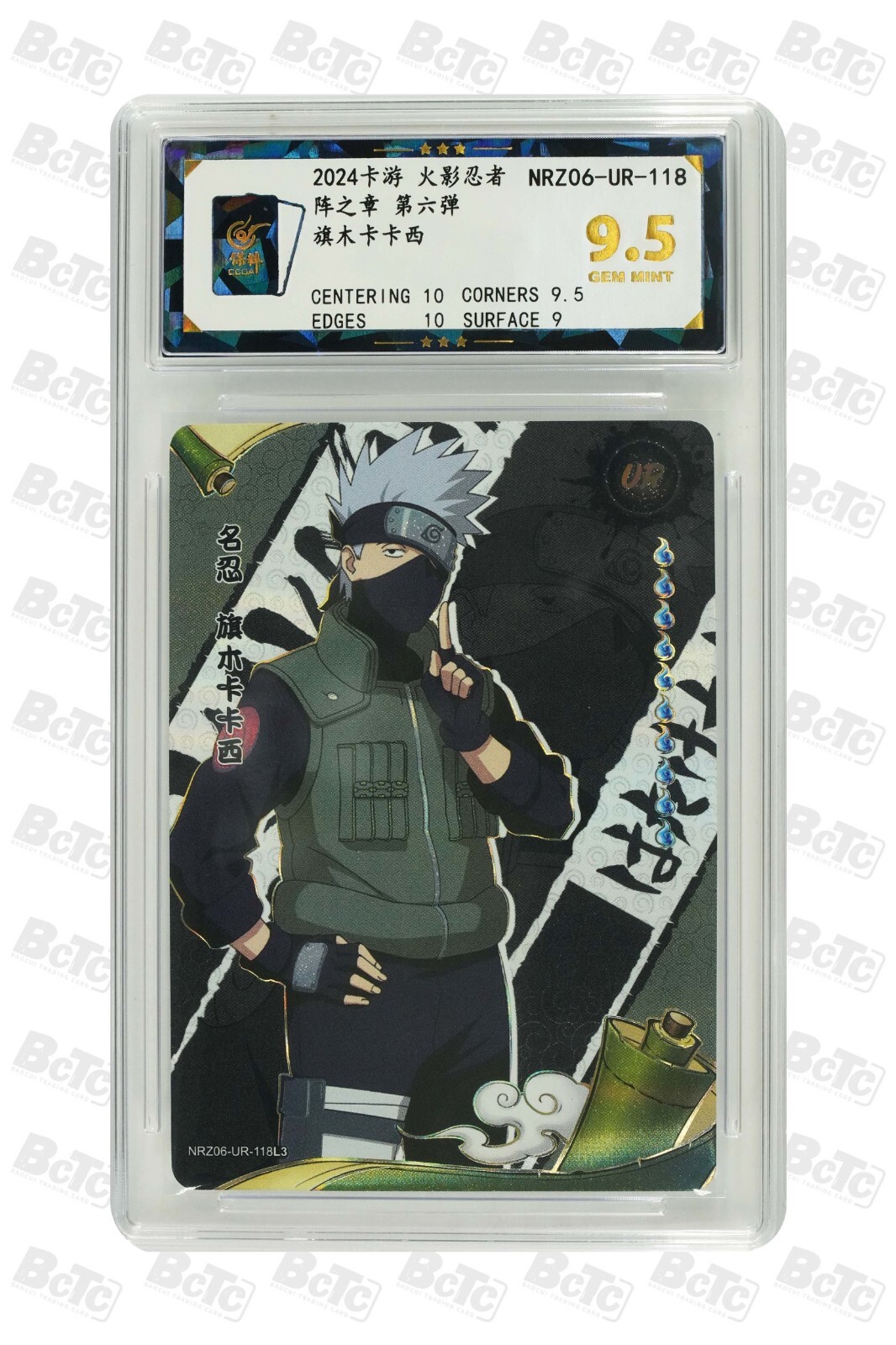 ⭐︎yuu⭐︎ DUAD-JP042 - Yugioh - Japanese - Number F0: Utopic Future