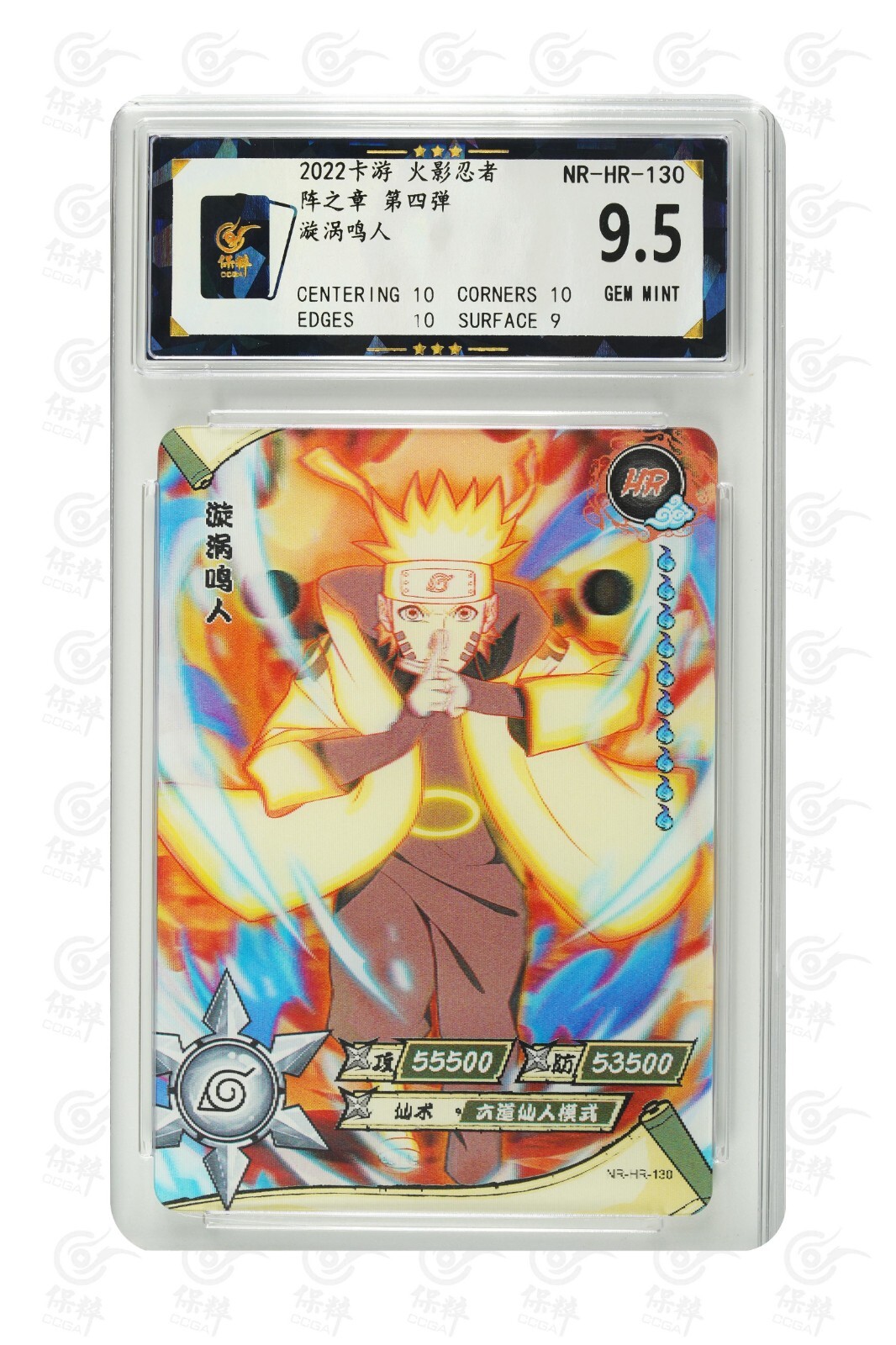 『超希少』NARUTO ネジ　ユーロ 超希少』NARUTO ネジ ユーロ - メルカリ