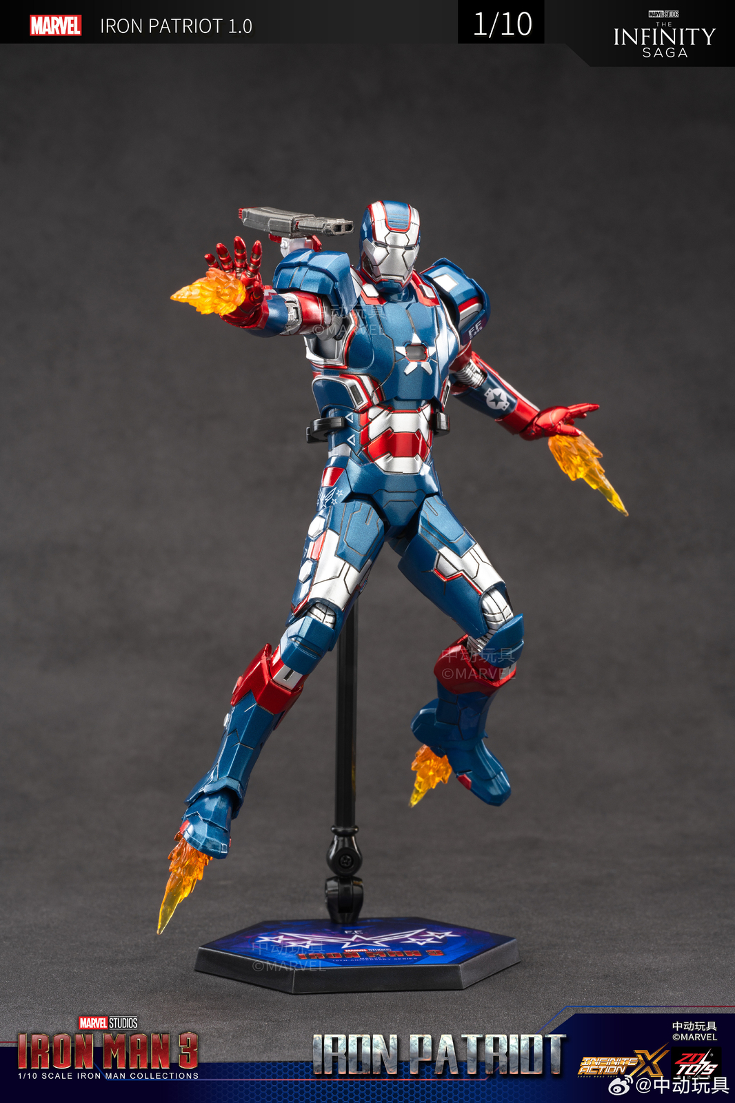 ZD Toys Marvel Avengers 1/10 Iron Patriot Action Figure | eBay