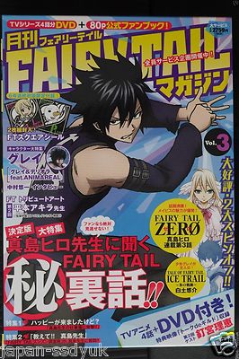 JAPAN Hiro Mashima: Monthly Fairy Tail Magazine vol.3 | eBay