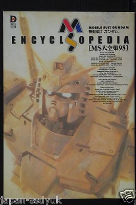 JAPAN Mobile Suit Gundam MS Daizenshuu 98 