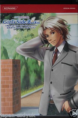 ときめきメモリアルgirl's side 2nd kiss～celebrate… Tokimeki Memorial Girl's Side 2nd Kiss - VGMdb