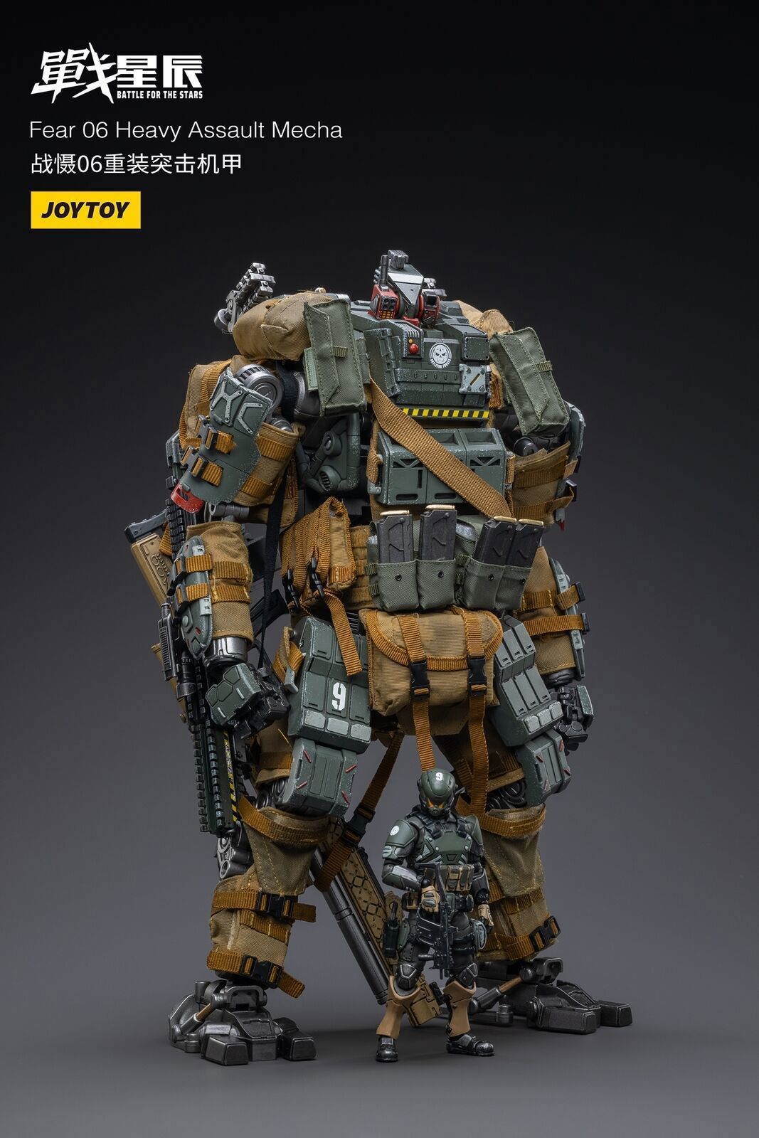Joytoy 1/18 バトル フォー ザ スターズ フィアー06 ヘヴィ JoyToy 1/18 Battle for the stars Fear 06 Heavy Assault Mecha