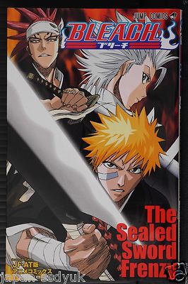 BLEACH: The Sealed Sword Frenzy - Special Animation Comics Japan