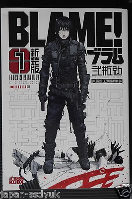 BLAME! 10巻　NOiSE1巻 BLAME! 10巻 NOiSE1巻 Blame! noise master edition: Nihei