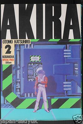 AKIRA テレホンカード 使用済み ＋ AKIRA コミック 2巻 Akira, Vol. 2: Katsuhiro Otomo, Satoshi Kon: 9781569714997