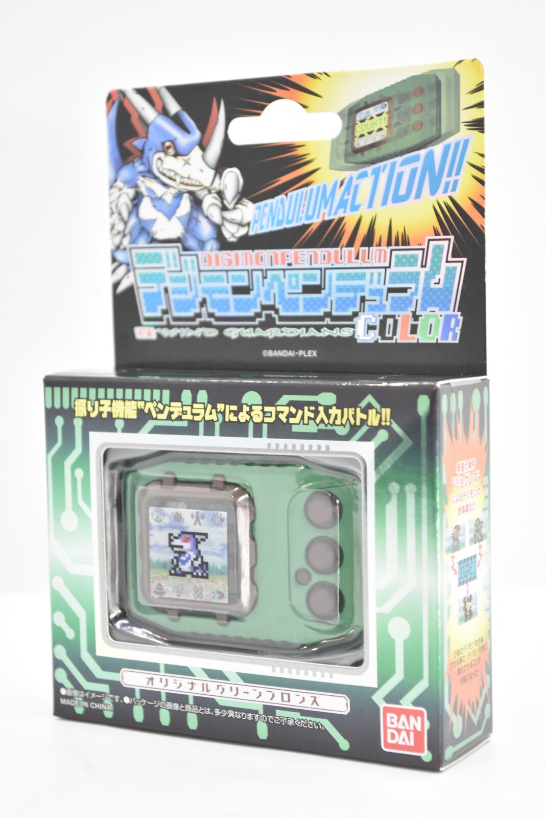 NEW Digimon Digital Monster Pendulum 4 WIND GUARDIANS