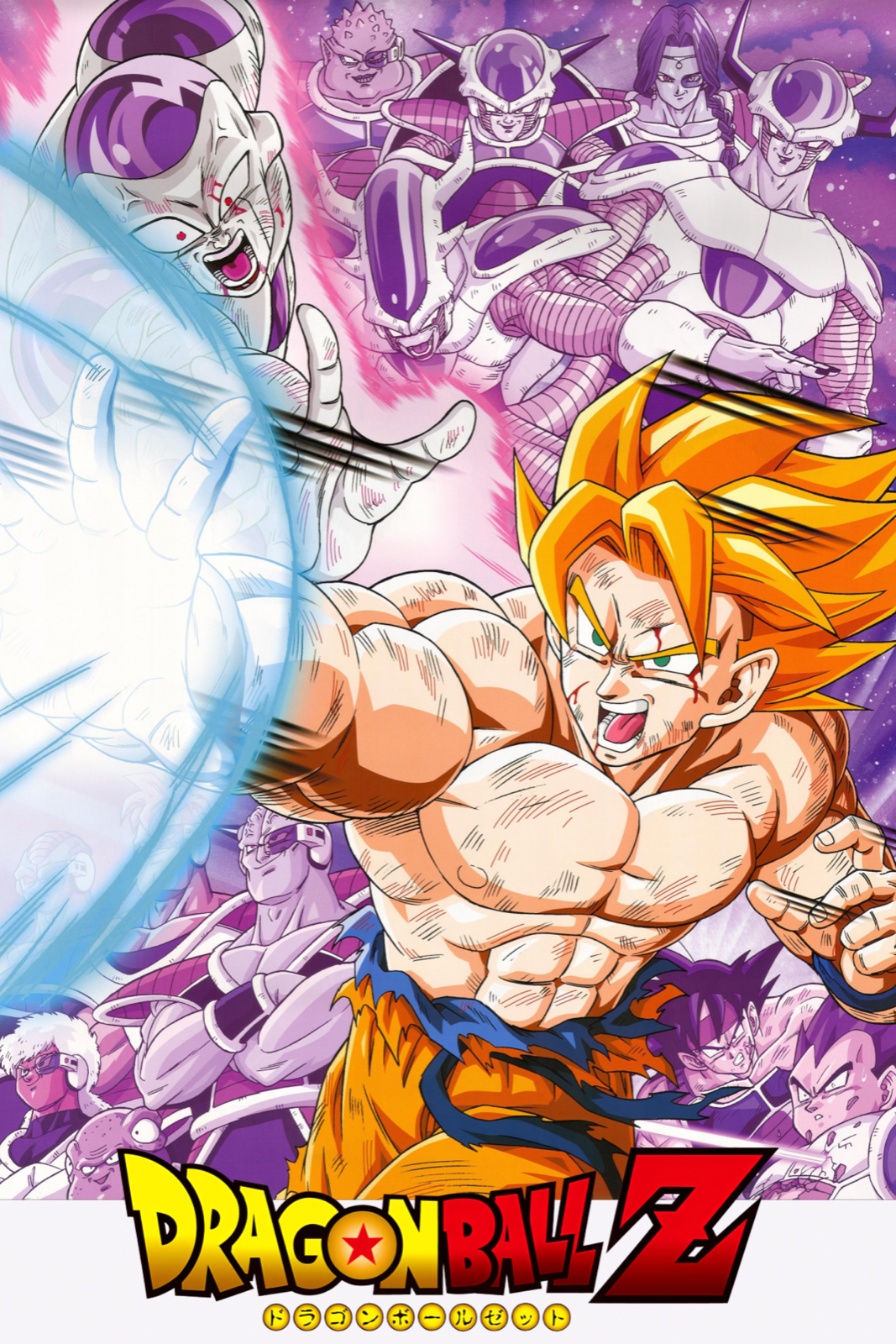 Dragon Ball Poster Buu Saga Gotenks Vegetto SSJ 12in x 18in Free