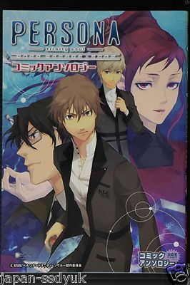 Persona: Trinity Soul Comic Anthology (manga book) - JAPAN