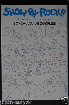 坂道のアポロン Official Fan Book 坂道のアポロン Official Fan Book (フラワーコミックス