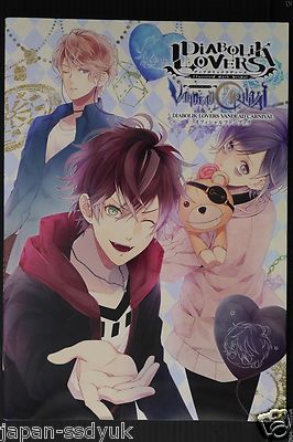 DIABOLIK LOVERS セット $_1.JPG?set_id=880000500F