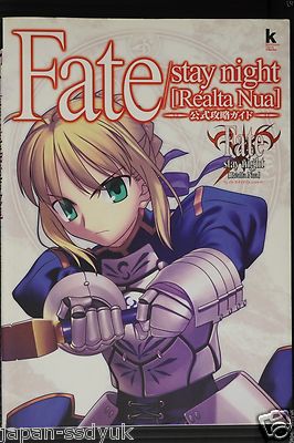 『Fate/stay night [Réalta Nua]』の初回限定版 Amazon.com: Fate/stay Night [Realta Nua] [Limited Edition