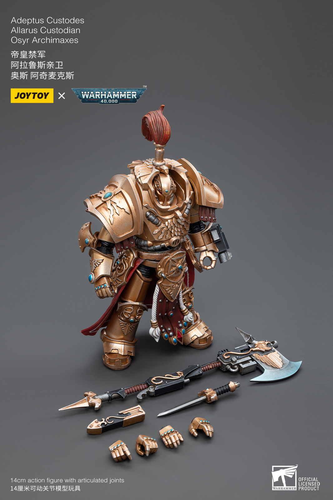その他 Joytoy Adeptus Custodes Allarus Custodia Adeptus Custodes Allarus Custodian with Castellan Axe Figure