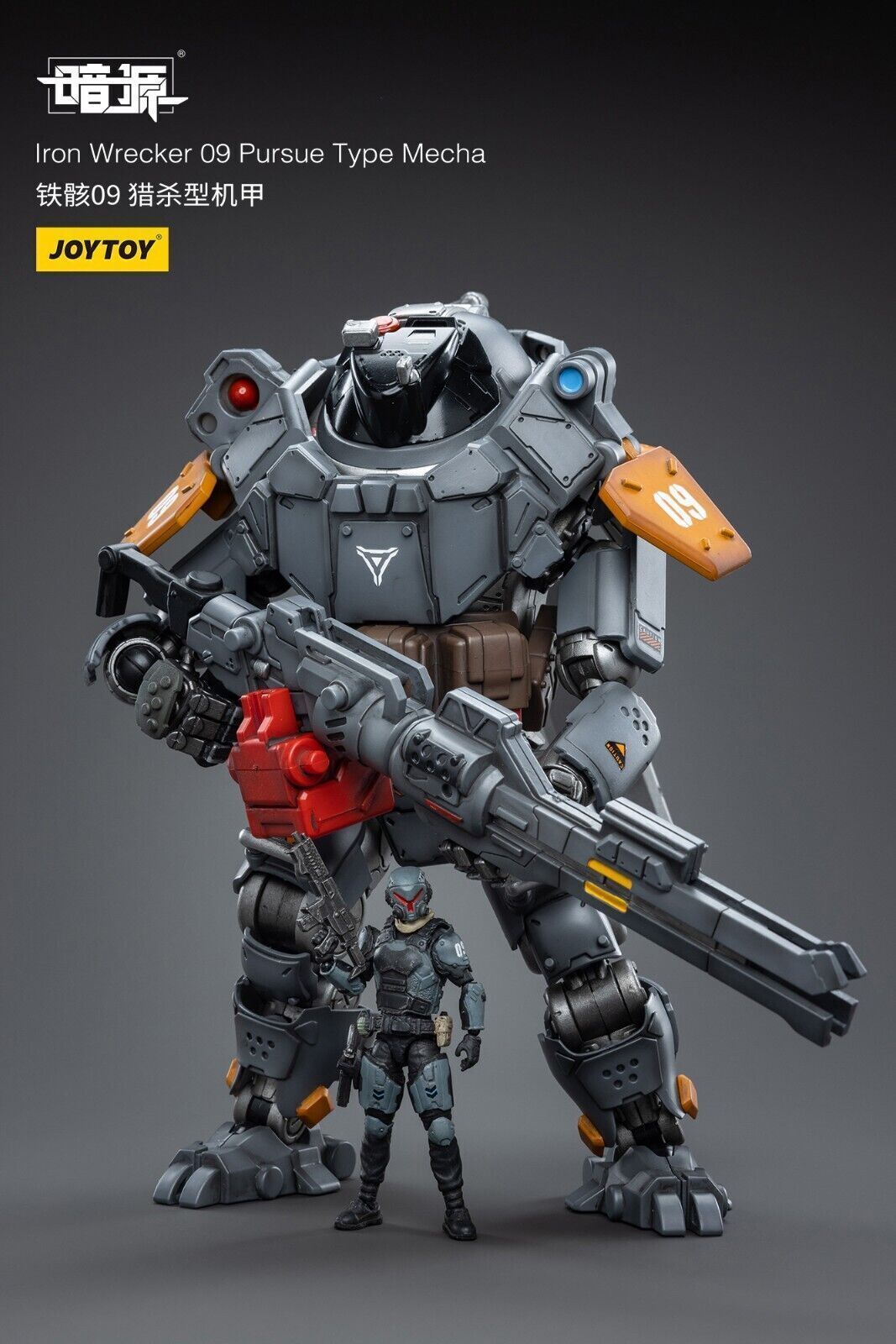 その他 JOYTOY Iron Wrecker 09 Pursue Type Mecha $_57.JPG