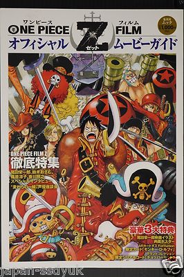 映画チラシ フライヤー 【 ONE PIECE 】大量34枚セット $_1.JPG?set_id=880000500F
